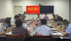 快讯！亿发姆受邀参加赣江新区数字农业场景运用工作座谈会并作演示