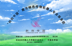 喜讯！亿发姆加盟2022年“科创中国”专业科技服务团！