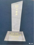 喜报！亿发姆荣获第五届“绽放杯”5G应用征集大赛江西农业行业赛二等