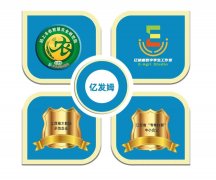 哇塞！亿发姆这个科技创新团队又出圈啦！