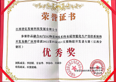 亿发姆又双叒叕得奖！