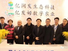 亿发姆2022年“大事记”